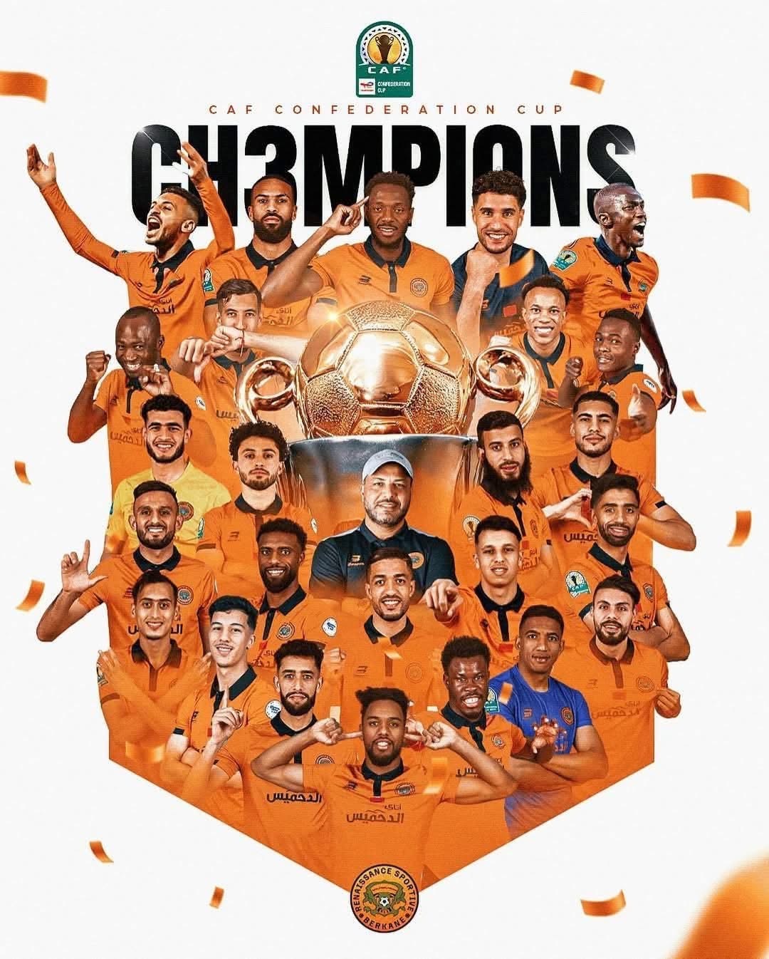 نهضة بركان تتوج بكأس الكونفدرالية