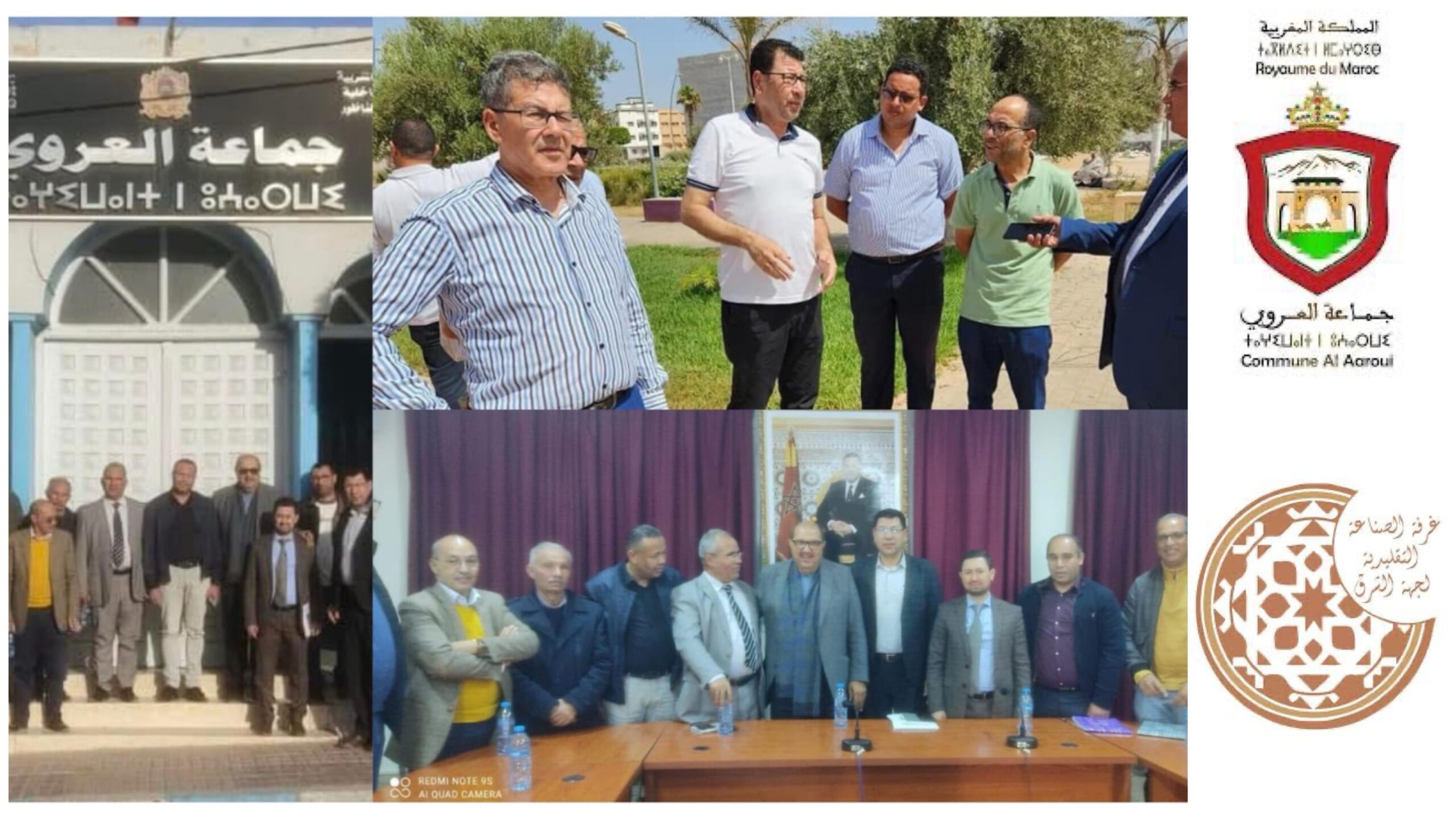 جدل مشروع منطقة التنشيط الاقتصادي بالعروي.. الكرة في ملعب من!!!! 1 جدل مشروع منطقة التنشيط الاقتصادي بالعروي.. الكرة في ملعب من!!!!