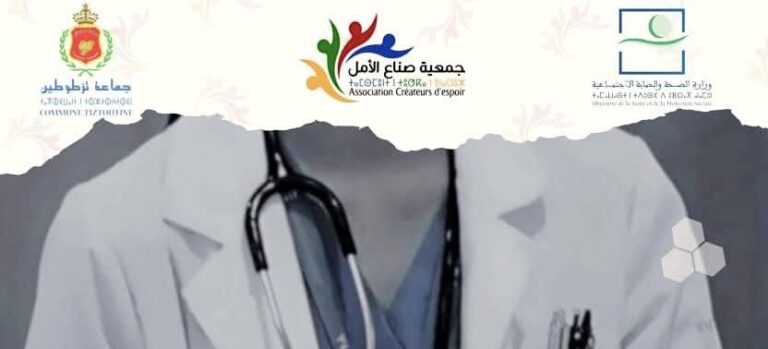 قافلة طبية متعددة التخصصات بجماعةجمعية صناع الأمل تيزطوطين
