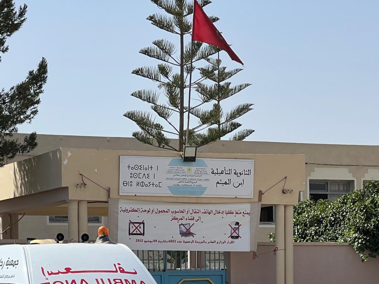 انطلاق امتحانات البكالوريا بالناظور وسط تنظيم محكم وتأمين شامل للمراكز