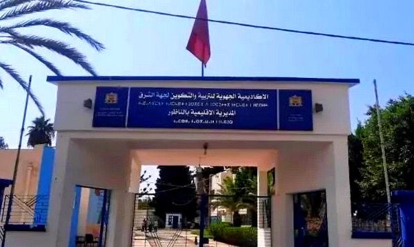 الناظور تحقق نتائج مبهرة في امتحان البكالوريا