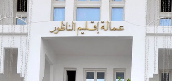 تعيين جديد بقسم التعمير بعمالة الناظور… والدويري مرشح لتولي مسؤولية عمومية جديدة بالإقليم