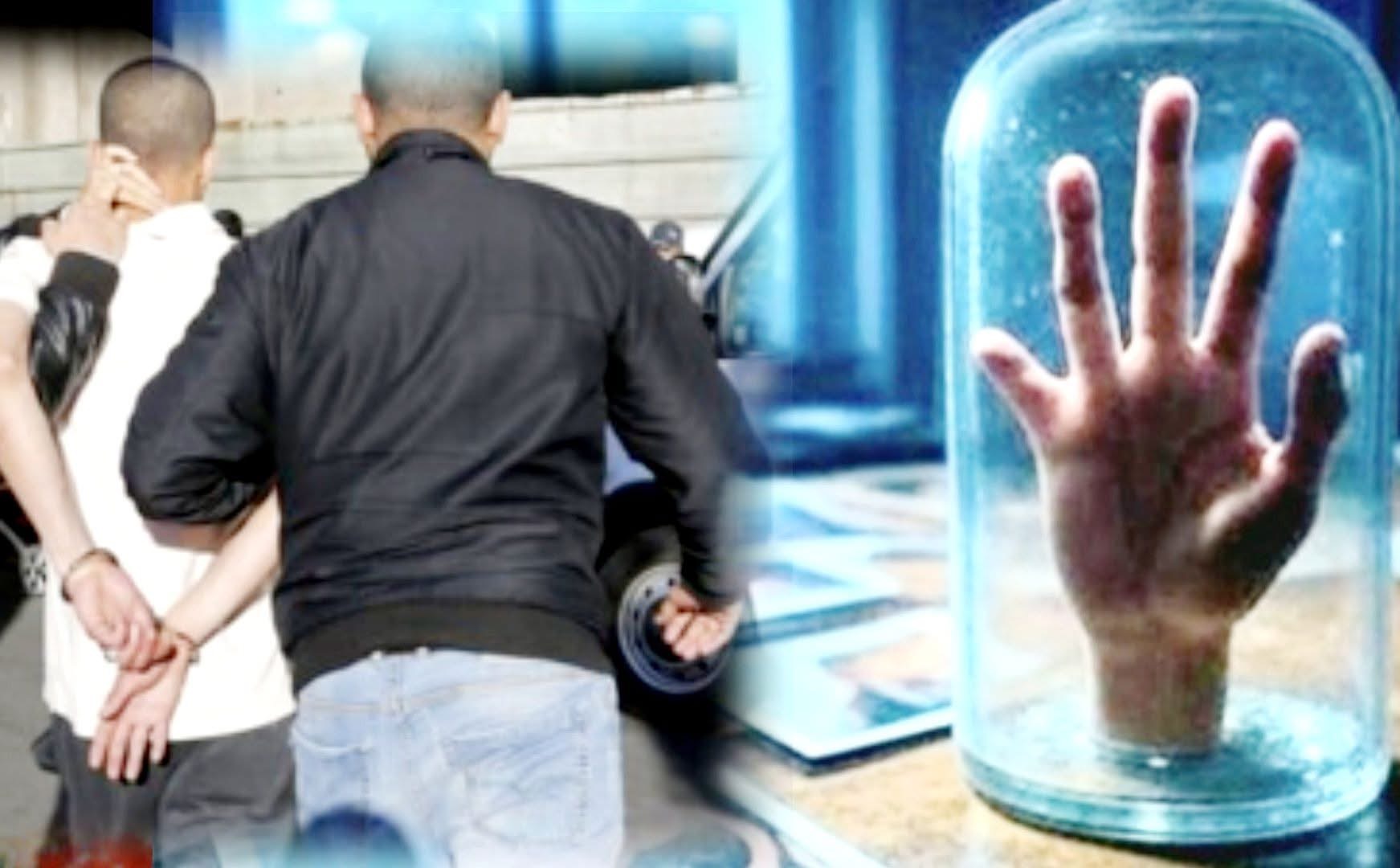 أمن القنيطرة يعتقل صاحب "قضية اليد البشرية" بمدينة المحمدية