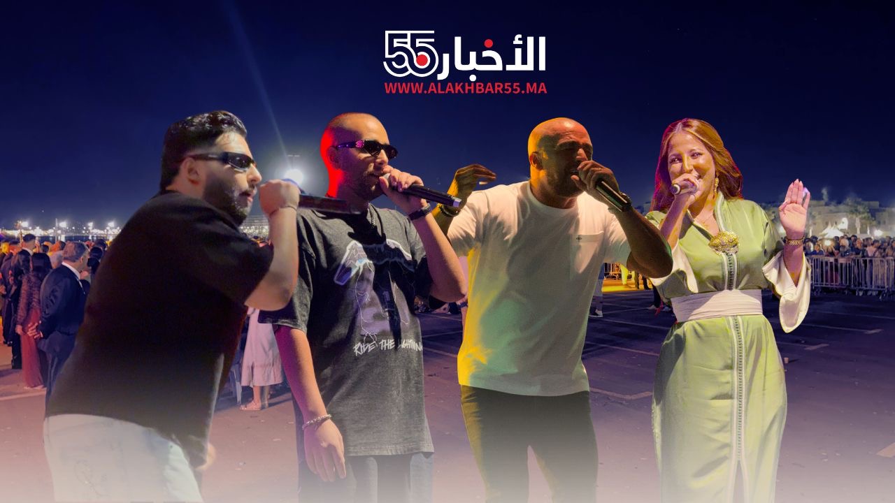 أ-جاي”و”شيماء الحناوي” و”دراكانوف” و "رشيد قاسمي يُشعلون سهرة ختام مهرجان الناظور أمام الالاف من المتفرجين