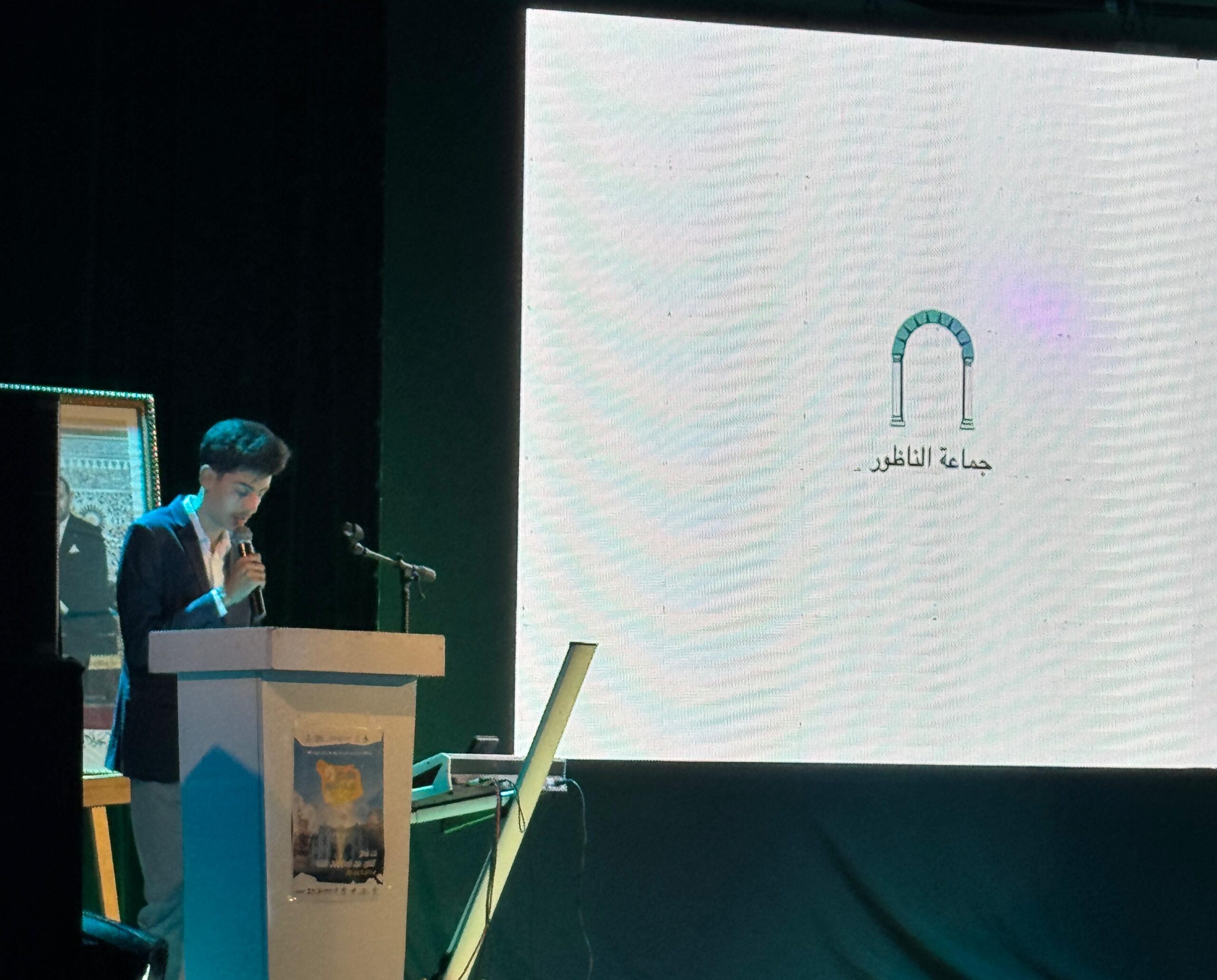افتتاح مهرجان صيف الناظور بحضور وازن وعروض فنية متميزة
