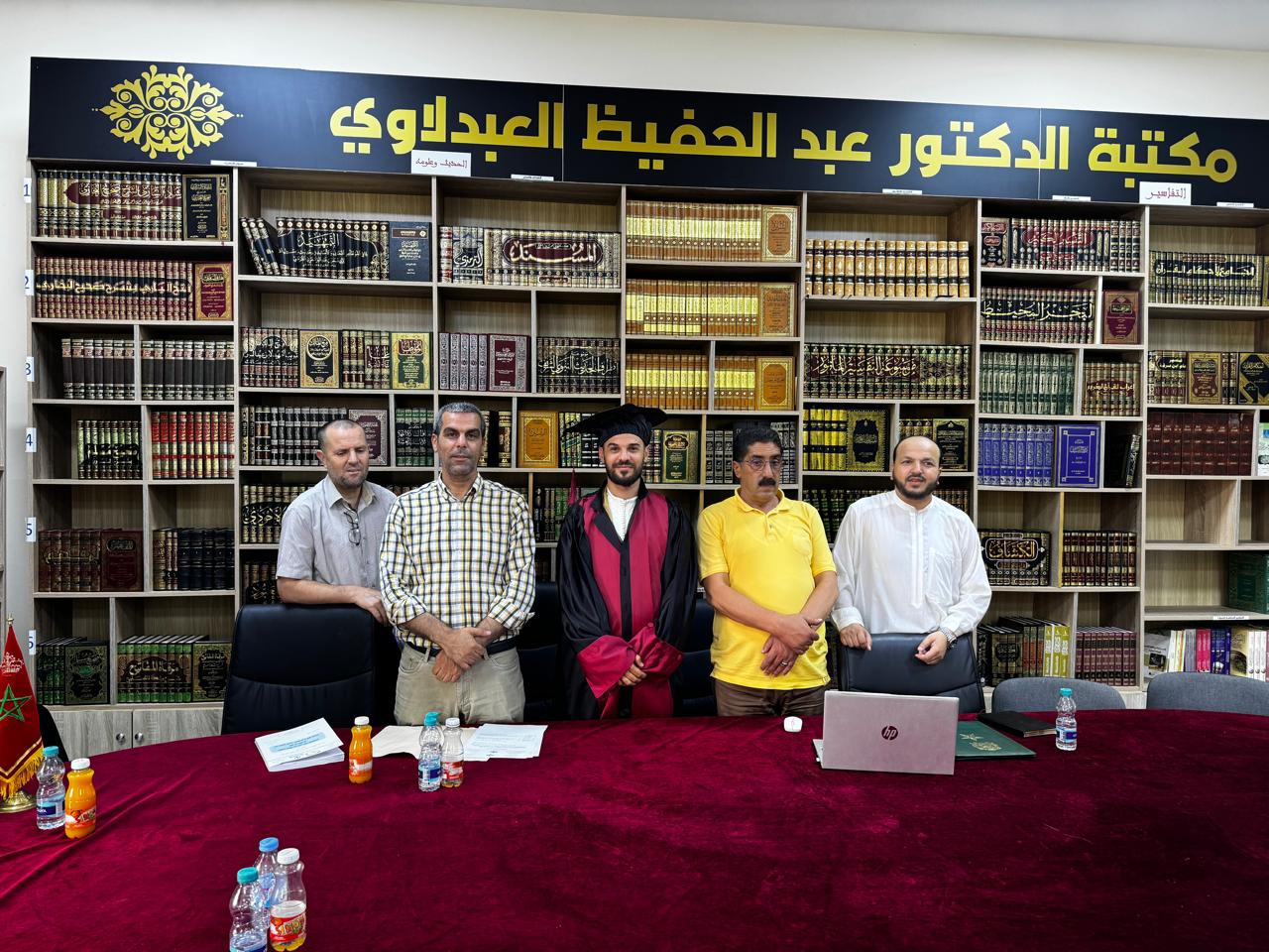 ابن العروي يوسف حموشي يناقش رسالة ماستر حول جهود مالك بن نبي في الانتصار للقرآن الكريم بجامعة محمد الأول