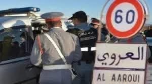 تنقيلات جديدة في صفوف درك العروي.. الوداع بكثير من الاحترام والامتنان
