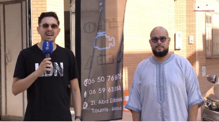 افتتاح مركز “Highland Motors” للميكانيك بالعروي بإشراف السيد جعفر بعد تجربة تفوق 10 سنوات بفرنسا 6 افتتاح مركز “Highland Motors” للميكانيك بالعروي بإشراف السيد جعفر بعد تجربة تفوق 10 سنوات بفرنسا