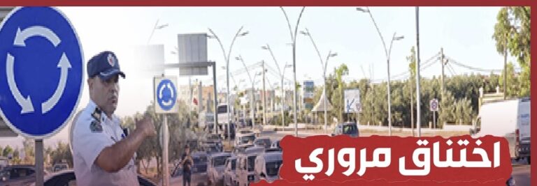 ذروة الصيف تُلهب شوارع الناظور الكبير: ازدحام مروري ورواج اقتصادي ملحوظ
