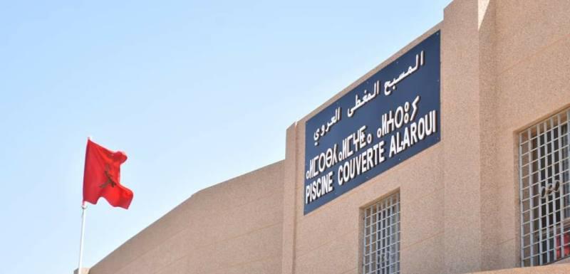 المسبح المغطى بالعروي يفتح أبوابه احتفالًا بعيد العرش المجيد