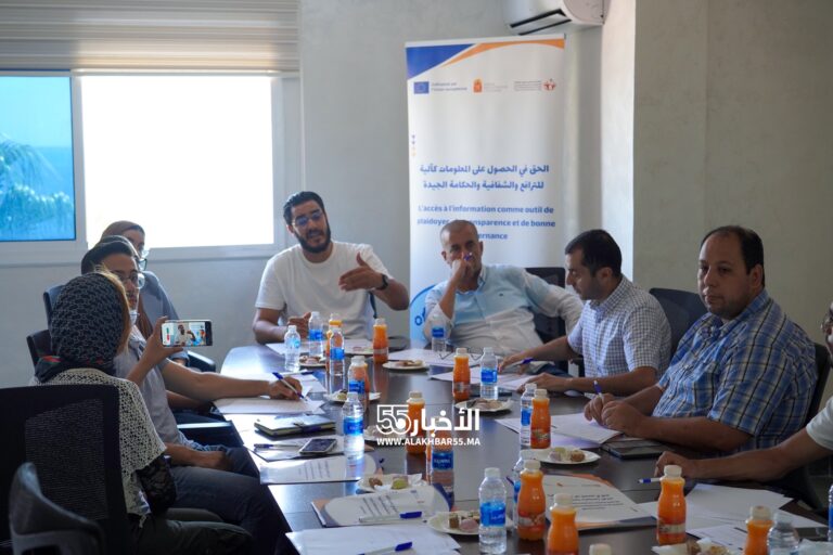 لقاء مفتوح بجماعة الناظور حول الحق في الحصول على المعلومة وتحسين الولوج الرقمي
