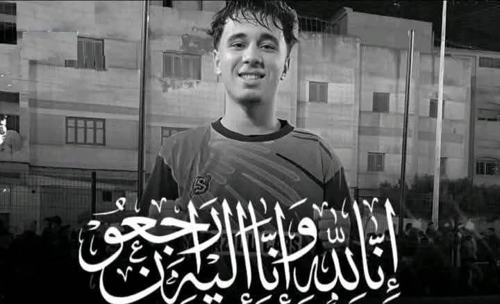 إجراءات إدارية تعرقل نقل جثمان أسامة همهام لاعب امل العروي ضحية رصاص الحرس الجزائري إلى المغرب