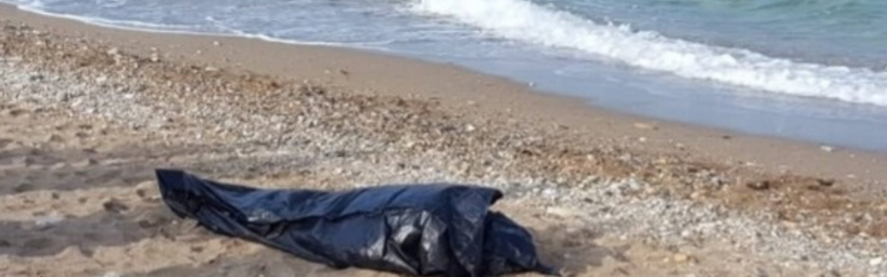 شاطئ ميايمي ببني أنصار يلفظ جثة شاب كان يحاول العبور إلى مليلية
