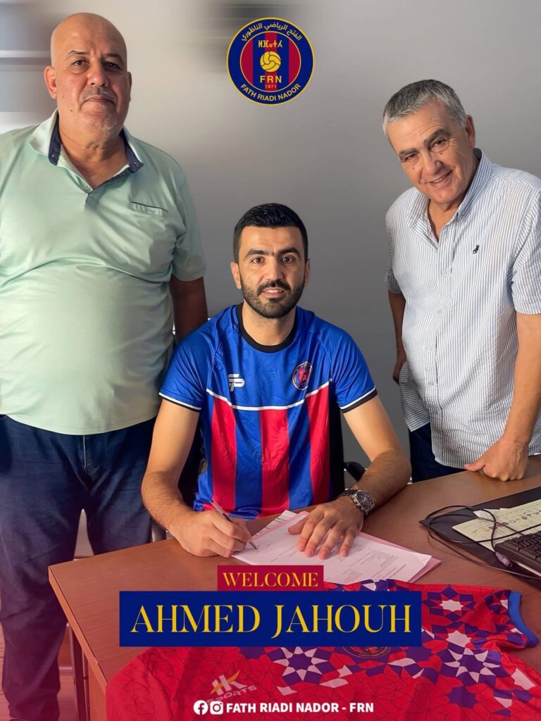 الفتح الرياضي الناظوري يتعاقد مع الاعب أحمد جحوح ليعزز صفوفه
