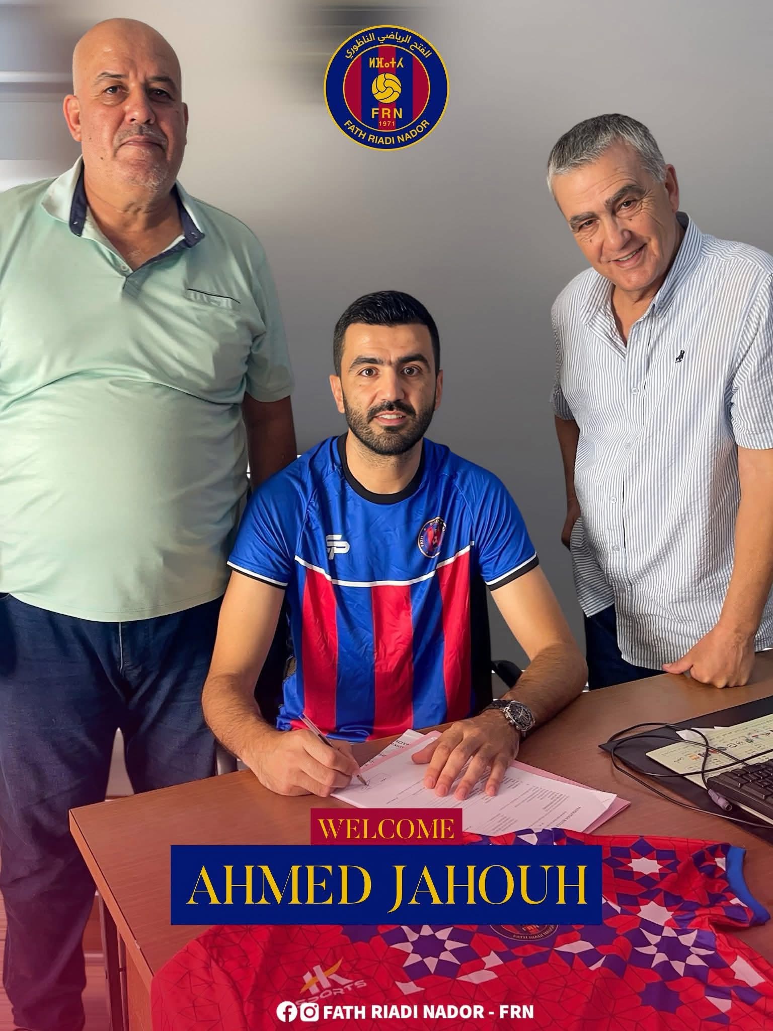 الفتح الرياضي الناظوري يتعاقد مع الاعب أحمد جحوح ليعزز صفوفه