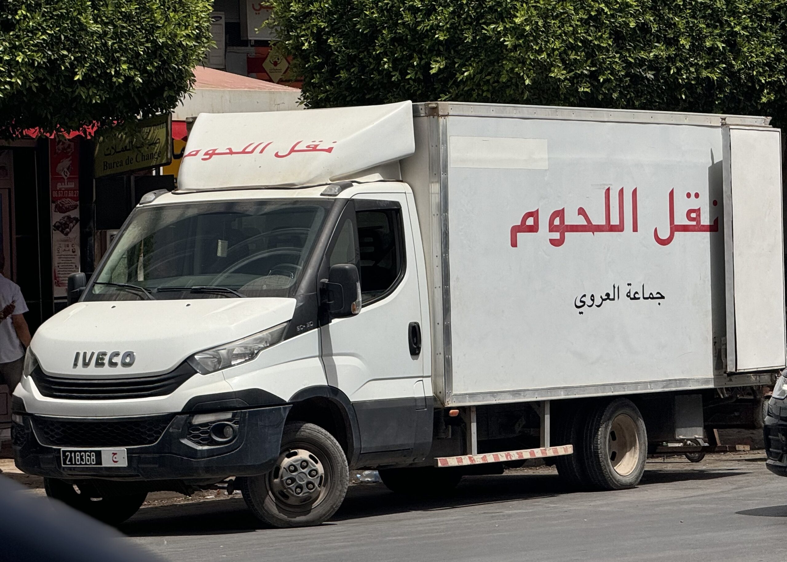 انخفاض أسعار اللحوم الحمراء هذا الصيف يعيدها إلى صدارة موائد المناسبات والأعراس
