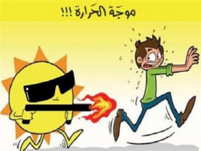 موجة حر  مصحوبة “بالشرگي” تجتاح اقليم الناظور