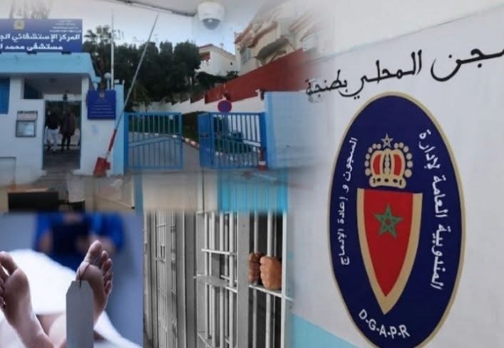 إدارة سجن طنجة 2 تكشف حقيقة وفاة سجين وترد على إشاعات “التصفية