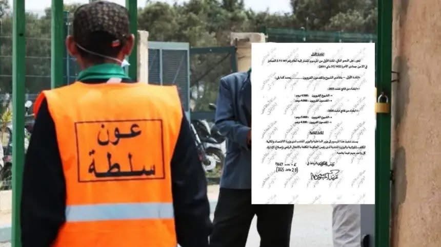 الحكومة تصادق على زيادات مهمة في تعويضات الشيوخ والمقدمين القرويين ابتداء من غشت 2025