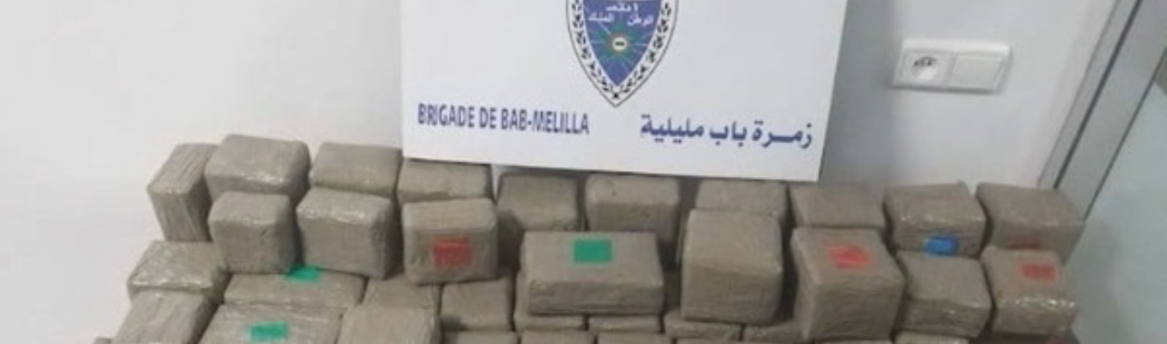جمارك معبر مليلية تحبط تهريب 30 كيلوغراما من الحشيش داخل سيارة نفعية