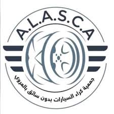 العروي.. جمعية شركات كراء السيارات تحذر من صفحات وهمية تستغل الزبناء بمطار العروي ومناطق أخرى وتنصب عليهم في في الضمانات المالية 2 العروي.. جمعية شركات كراء السيارات تحذر من صفحات وهمية تستغل الزبناء بمطار العروي ومناطق أخرى وتنصب عليهم في في الضمانات المالية