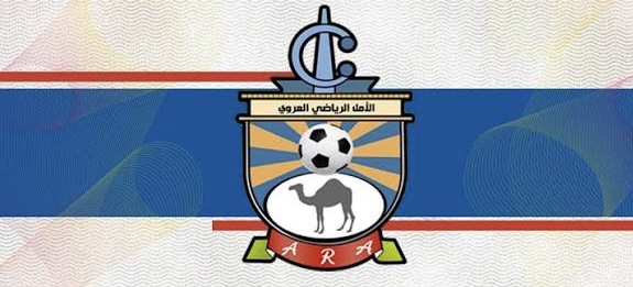 الأمل الرياضي العروي يوجه رسالة لجماهيره: دعونا نتوحد من أجل الفريق و الأبواب مفتوحة للجميع وهدفنا العودة للواجهة 7 الأمل الرياضي العروي يوجه رسالة لجماهيره: دعونا نتوحد من أجل الفريق و الأبواب مفتوحة للجميع وهدفنا العودة للواجهة
