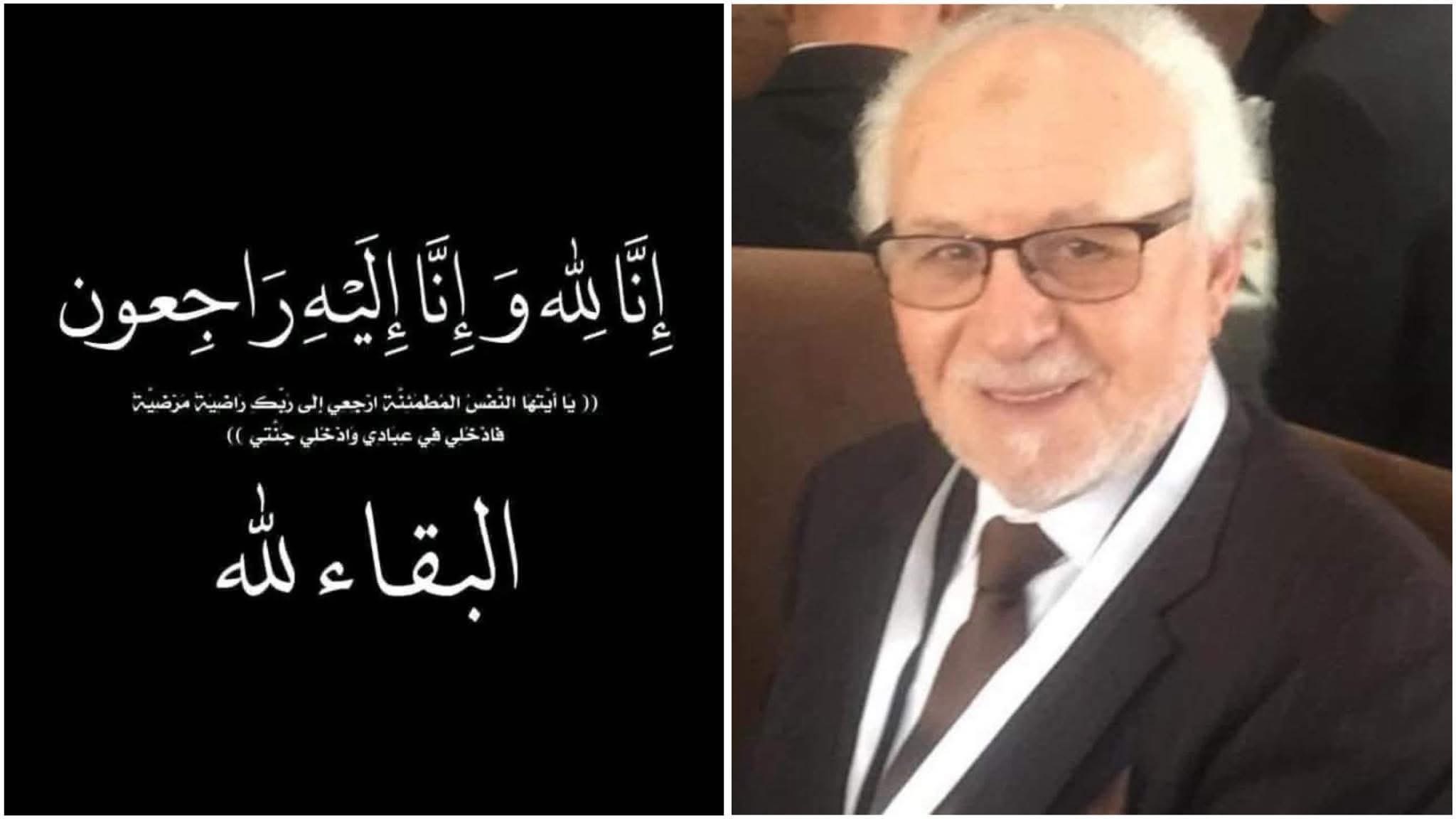 تعزية في وفاة الحاج حسين العامل النائب السابق لرئيس المجلس الجماعي بأزغنغان