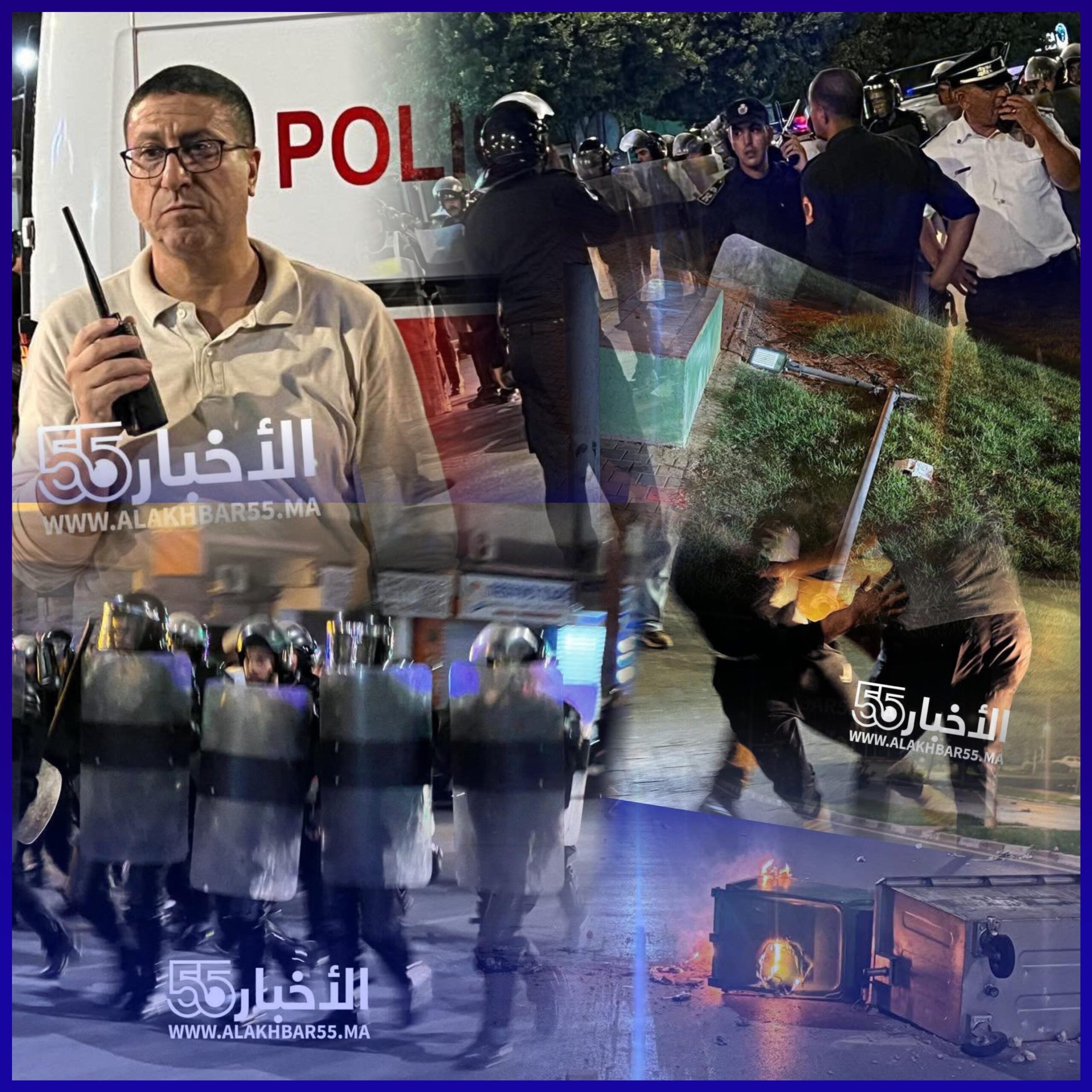 العروي.. القوات العمومية تتدخل بكل مهنية لايقاف الفوضى والتخريب في الممتلكات ومواطنون بصفقون للقوات على التدخل 1 العروي.. القوات العمومية تتدخل بكل مهنية لايقاف الفوضى والتخريب في الممتلكات ومواطنون بصفقون للقوات على التدخل