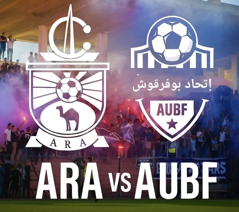 أمل العروي يفتتح البطولة بانتصار مستحق على اتحاد بوفارقوش بهدف دون رد