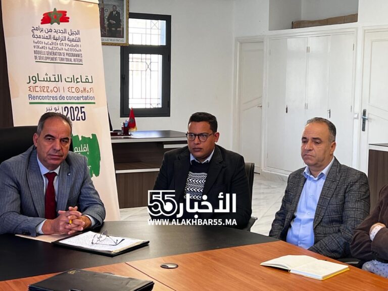 باشا العروي يترأس اللقاء التشاوري الثاني مع ممثلي النقابات والأحزاب السياسية في إطار تنزيل التعليمات الملكية السامية