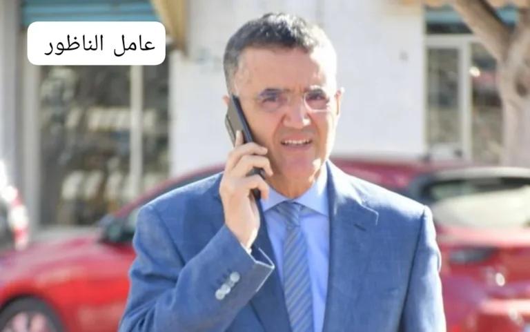 عامل إقليم الناظور يحل بمدينة العروي في زيارة ميدانية جديدة.. تفقد للمنطقة اللوجستيكية ومشاريع معطّلة في انتظار إعلان قرارات تنموية