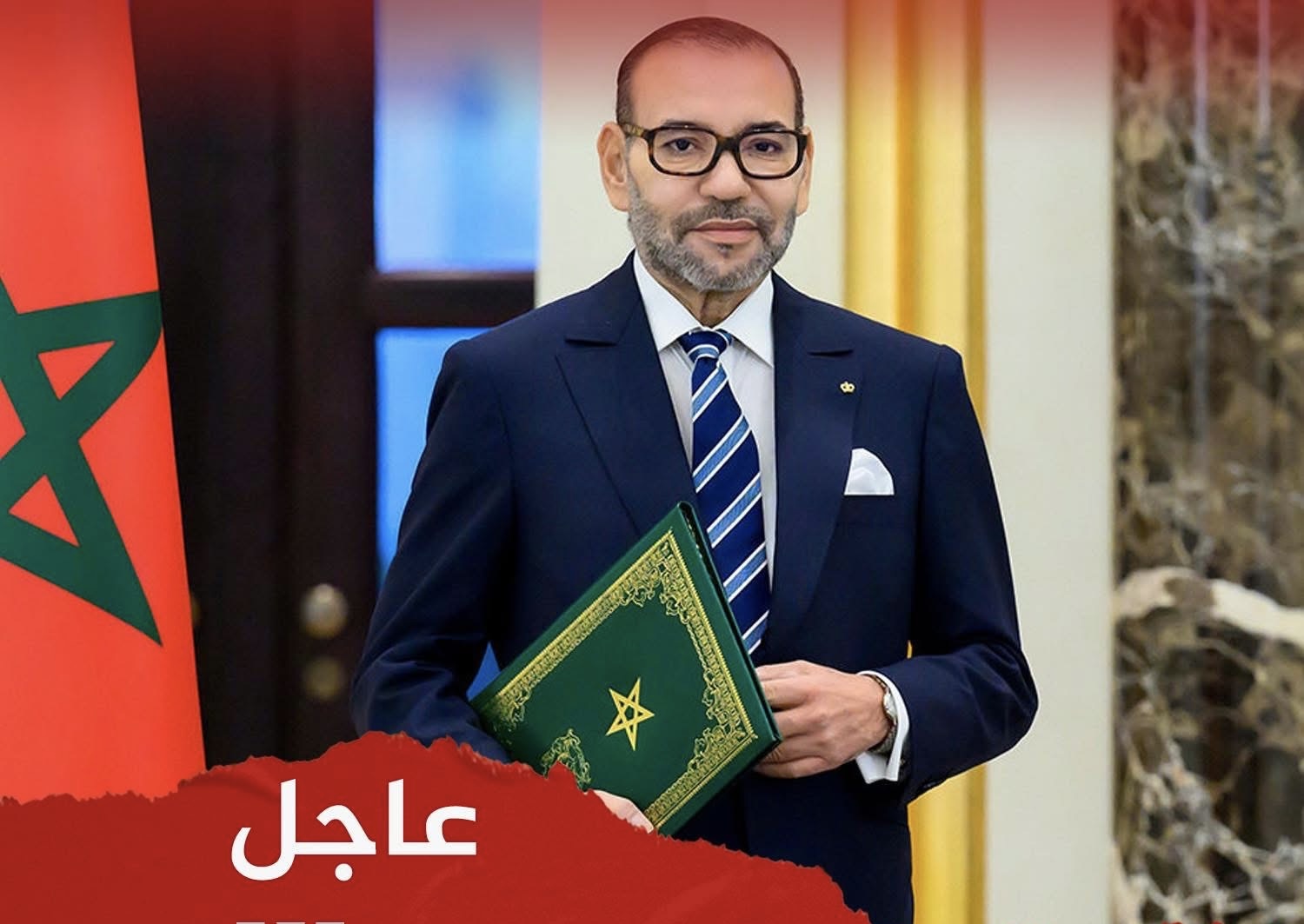 بلاغ ملكي تاريخي: إقرار 31 أكتوبر عيدًا وطنيًا جديدًا يحمل اسم عيد الوحدة وعفو ملكي سنوي بهذه المناسبة”