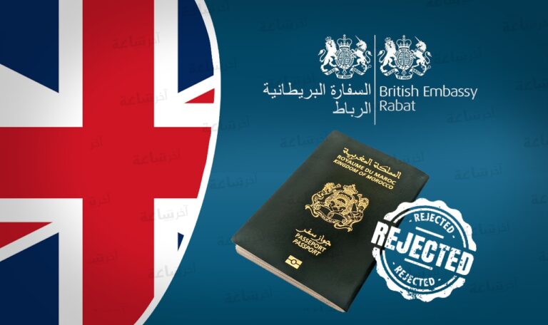 السفارة البريطانية بالمغرب تحذّر من المستندات المزيفة وتؤكد: الغش في التأشيرة يقود لحظر لمدة 10 سنوات