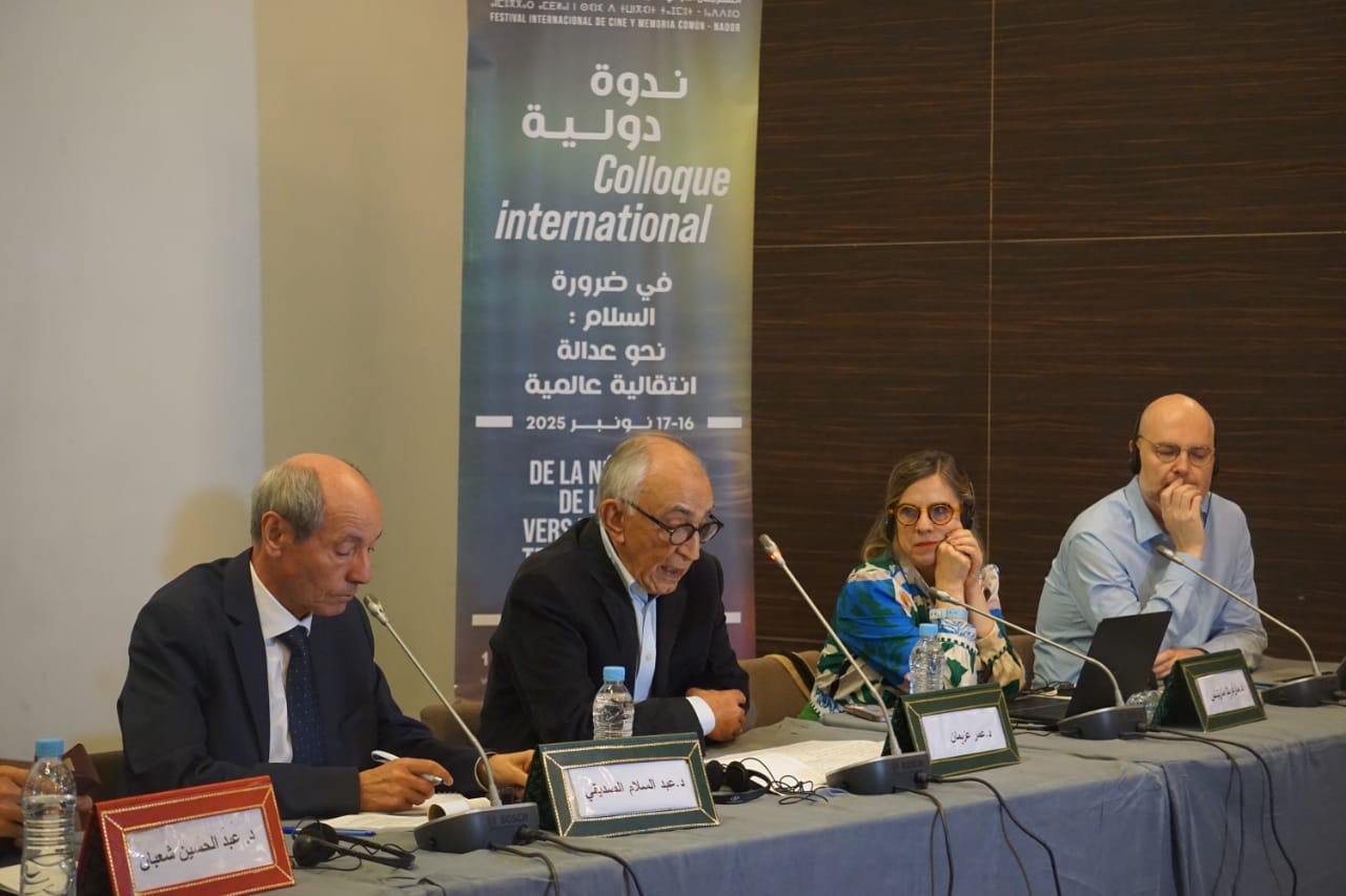 المهرجان الدولي للسينما والذاكرة المشتركة بالناظور يفتح نقاشًا عالميًا حول العدالة الانتقالية والسلم المستدام 1 المهرجان الدولي للسينما والذاكرة المشتركة بالناظور يفتح نقاشًا عالميًا حول العدالة الانتقالية والسلم المستدام