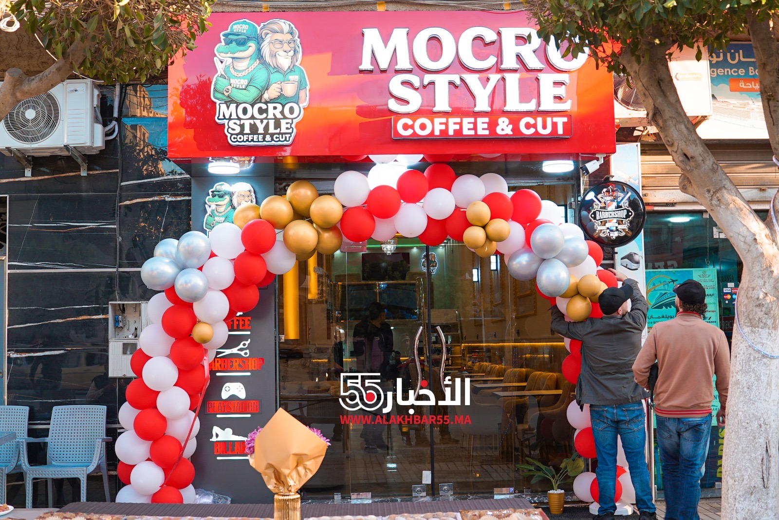 افتتاح فضاء “Mocro Style” بالعروي… تجربة جديدة تجمع بين الحلاقة والمقهى والترفيه