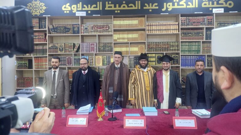 ابن العروي عبد الحكيم خلفي ينال الدكتوراه بميزة مشرف جدًا مع التوصية بالطبع