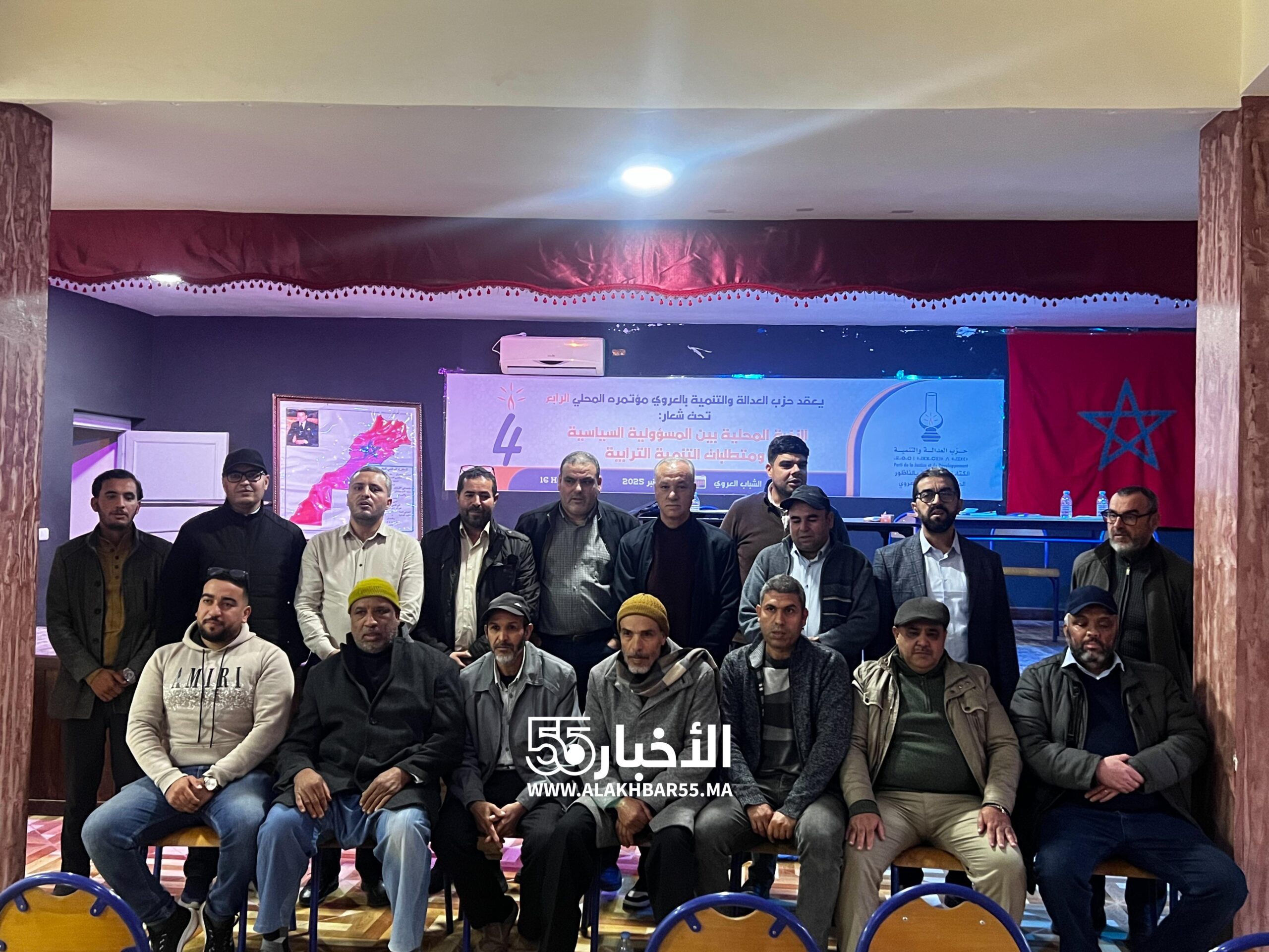 بحضور الكاتب الإقليمي… انتخاب إدريس الشمس كاتبًا محليًا للعدالة والتنمية بالعروي 1 بحضور الكاتب الإقليمي… انتخاب إدريس الشمس كاتبًا محليًا للعدالة والتنمية بالعروي