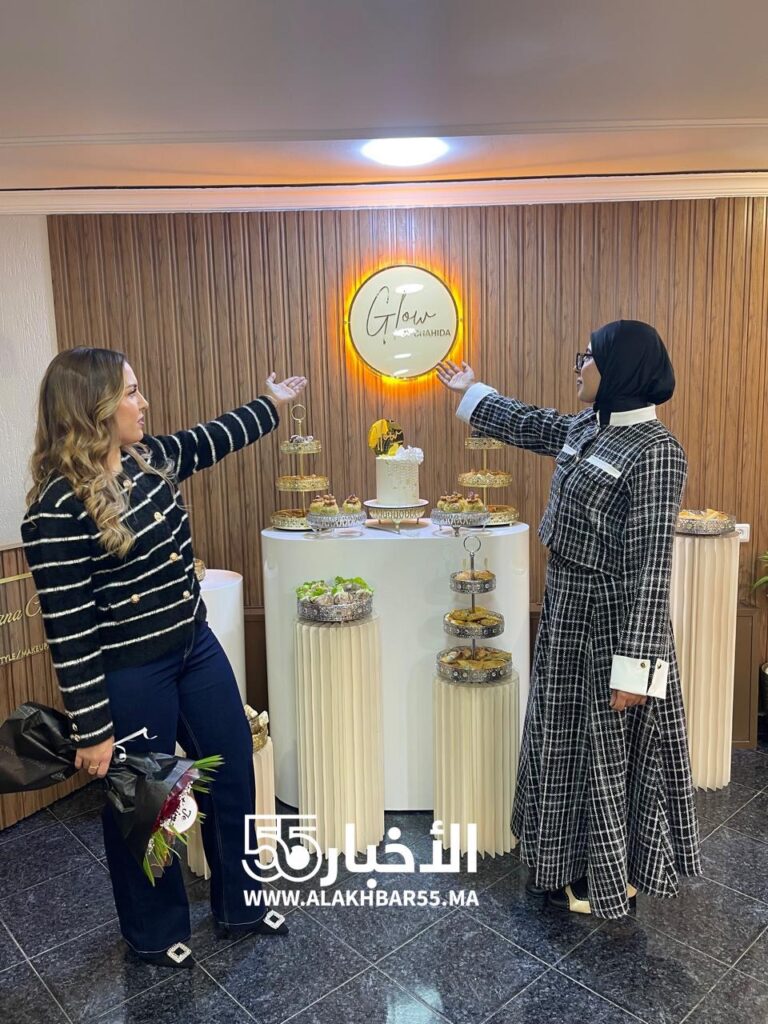 افتتاح صالون GLOW by Chahida لتزيين العرائس بمدينة العروي… عنوان جديد للأناقة والتميّز