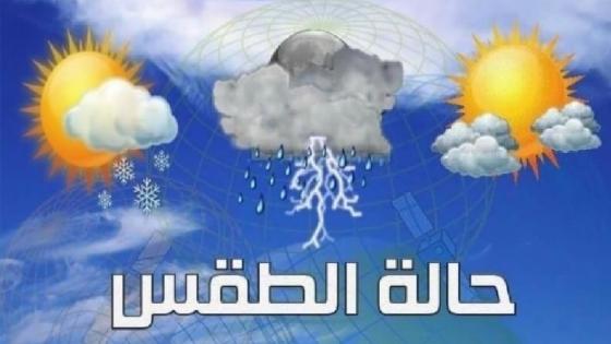نشرة إنذارية برتقالية بإقليم الناظور بسبب زخات مطرية رعدية قوية 4 نشرة إنذارية برتقالية بإقليم الناظور بسبب زخات مطرية رعدية قوية
