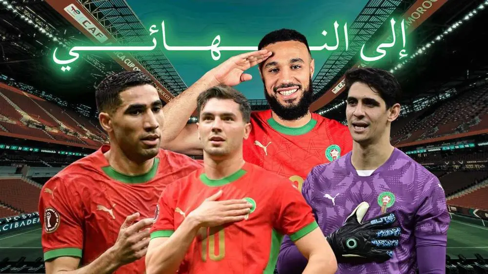 الرباط في قلب الحدث القاري: نهائي تاريخي بين المغرب والسنغال يستقطب أنظار العالم