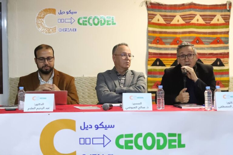 سيكوديل يحتضن قراءة وتوقيع كتاب "تطور الفكر السياسي" بالناظور 2 سيكوديل يحتضن قراءة وتوقيع كتاب “تطور الفكر السياسي” بالناظور