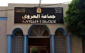جماعة العروي تعلن عن فتح باب طلبات منح 2026 لفائدة الجمعيات الرياضية 6 جماعة العروي تعلن عن فتح باب طلبات منح 2026 لفائدة الجمعيات الرياضية