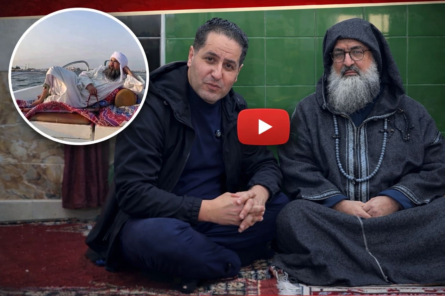 حلقة استثنائية ومثيرة مع الشيخ فوزي الكركري.. حديث صريح بدون حواجز عن الطريقة وقصة “اليخت” والانتقادات الكبيرة