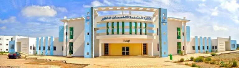 قرب تحويل الكلية متعددة التخصصات بالناظور إلى قطب جامعي متكامل يضم أربع كليات مستقلة