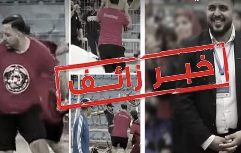 خبر زائف.. تحقيقات تنفي علاقة مدير محل تجاري بسلا بصورة مشجع متورط في شغب بملعب المسيرة