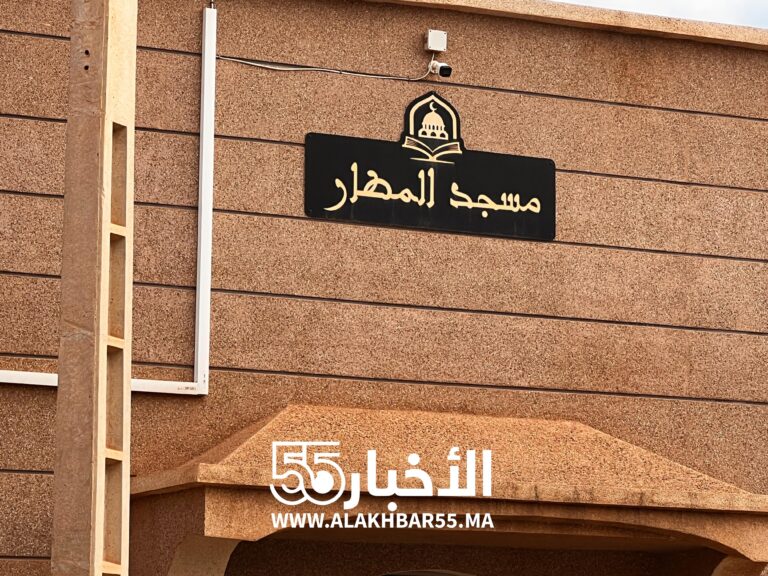 الأخبار55