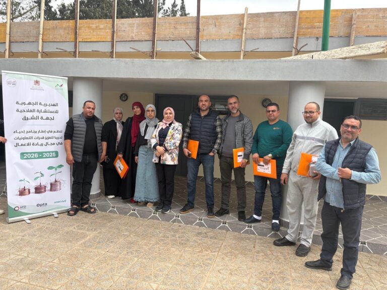 المديرية الاستشارية الفلاحية لجهة الشرق تختتم أياماً تكوينية بتيزطوطين لفائدة تعاونيات سهل كارت