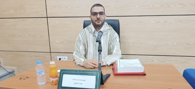 الباحث محمد اليعقوبي ينال الدكتوراه في الشريعة بميزة “مشرف جدًا” بجامعة سيدي محمد بن عبد الله بفاس
