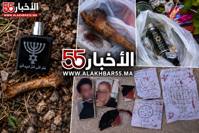 الأخبار55