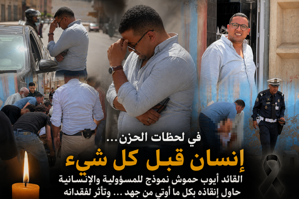 الأخبار55